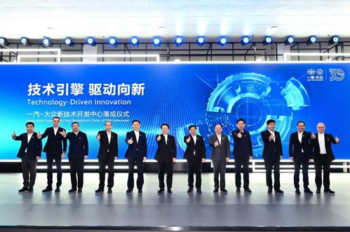 人汽展時(shí)代擔(dān)當(dāng)，領(lǐng)行業(yè)方向 一汽-大眾以“技術(shù)引擎”創(chuàng)未來(lái)