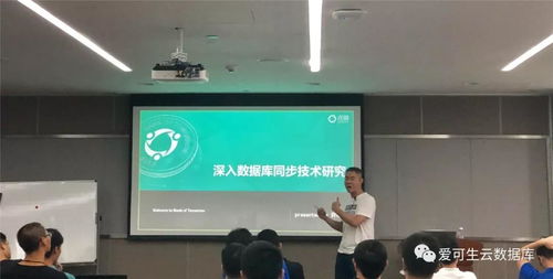 愛可生產品經理分享大規模告警系統實踐