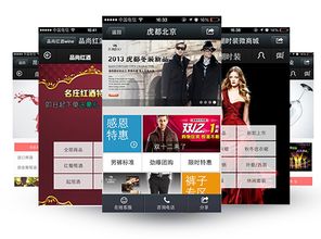 福田做商城軟件開發哪家好