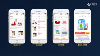 酒德利掛售商城模式,金拓商城掛售模式,掛售商城系統定制開發,微三云麥超