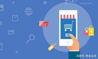 成都電商app定制開發(fā)指南