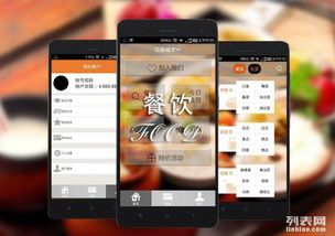 圖 眾云圖app開(kāi)發(fā) 給你專業(yè)服務(wù)高湛技術(shù) 天津網(wǎng)站建設(shè)推廣