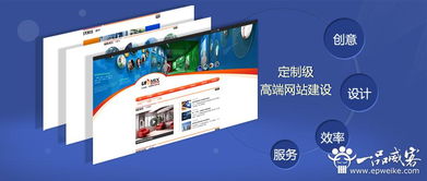 個性化唐山網(wǎng)站定制開發(fā)的優(yōu)點及其在商城定制中的應(yīng)用