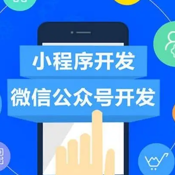 濰坊地區(qū)多商戶商城小程序定制開(kāi)發(fā) 開(kāi)啟本地化電商新生態(tài)