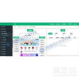商城定制開(kāi)發(fā) 打造專屬返利電商平臺(tái)的策略與價(jià)值